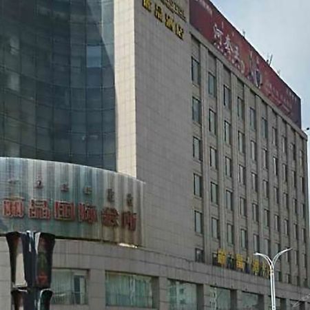 Lijing Hotel Baotou Екстериор снимка