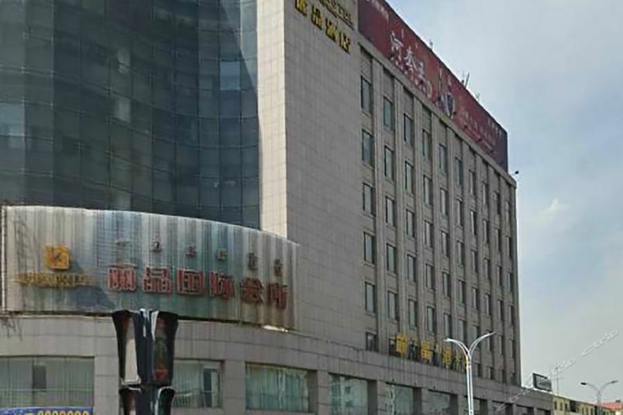 Lijing Hotel Baotou Екстериор снимка