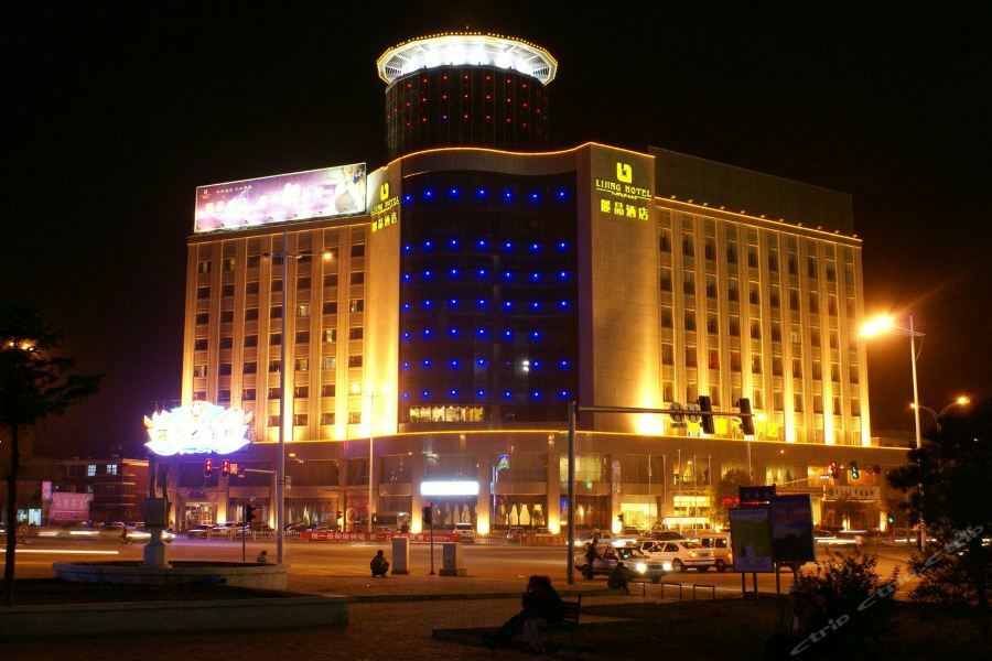 Lijing Hotel Baotou Екстериор снимка